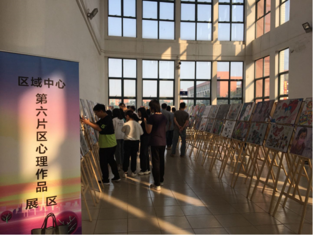 广东省第八届原生艺术暨心理区域中心第六片区学生心理漫画作品展在佛山职业技术学院成功举办