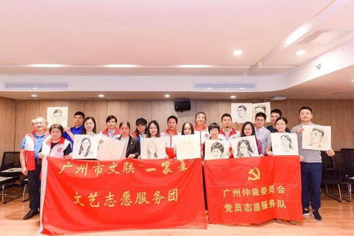 穗仲裁与文艺界跨界联动，共筑法治文化新篇章