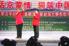 艺术放下架子 草原传递真情——一次深入人心的文化交流实践