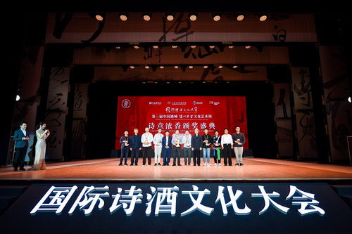 诗酒趁年华，文化润心田——第五届泸州老窖文化艺术周再启盛宴