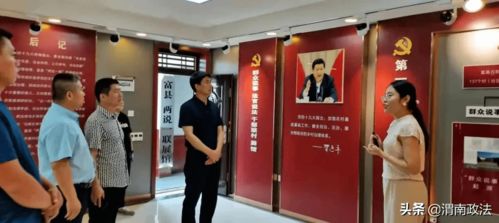 渭南法院赴富县法院交流学习“两说”机制 共促基层治理与司法服务创新